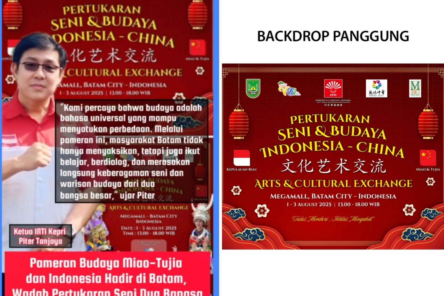 Stiker kegiatan Pameran Budaya Miao-Tujia dan Indonesia yang akan digelar di Atrium Megamall Batam Center selama tiga hari, mulai 1 hingga 3 Agustus 2025.