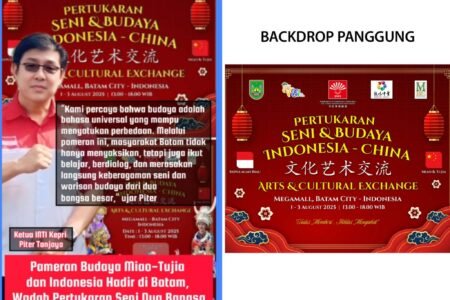 Stiker kegiatan Pameran Budaya Miao-Tujia dan Indonesia yang akan digelar di Atrium Megamall Batam Center selama tiga hari, mulai 1 hingga 3 Agustus 2025.